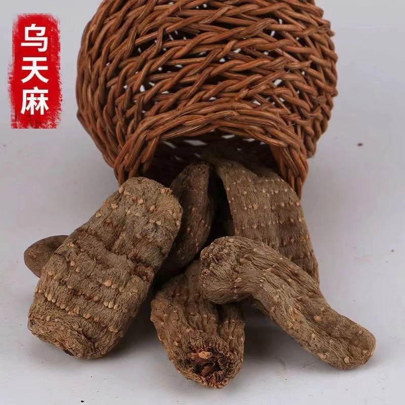 祥安堂乌天麻云南特产 深山自然生长干净无杂选品可搭配枸杞产地