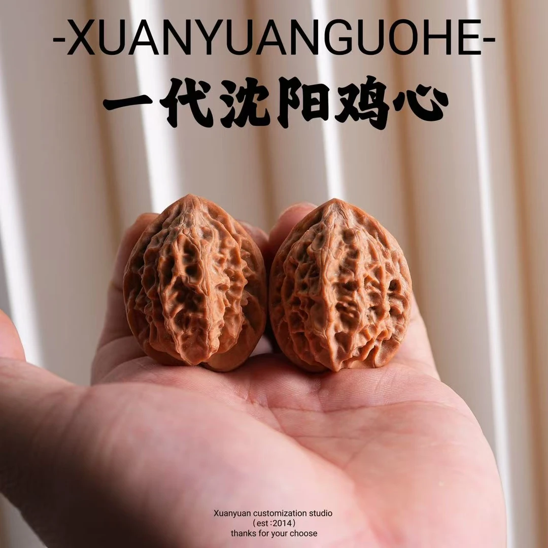 【轩辕专属】 HT17一代沈阳鸡心 文玩核桃