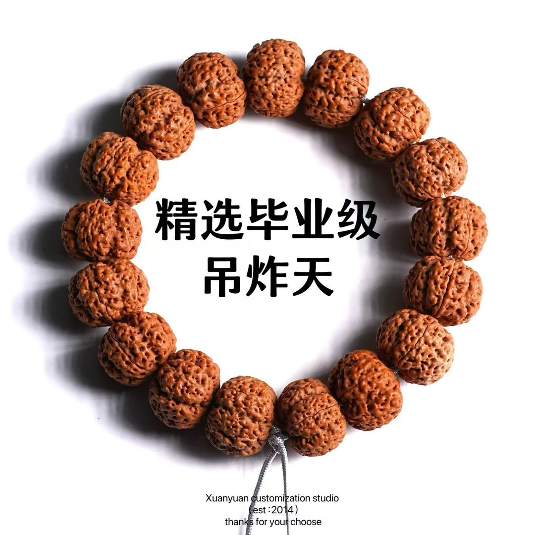 轩辕  D01 精选毕业级吊炸天金刚菩提手串