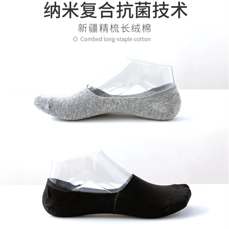 男士船袜夏季薄款隐形袜低帮防臭吸汗短筒袜