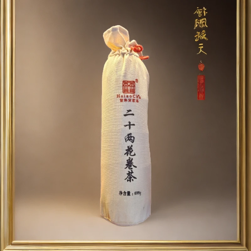 【百年肖家茶】2012年 二十两 699g 五龙山 花卷茶 安化黑茶