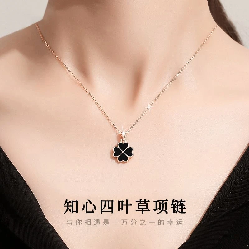 坠链均足银 四叶草纯银项链女轻奢小众设计高级感七夕礼物送女友