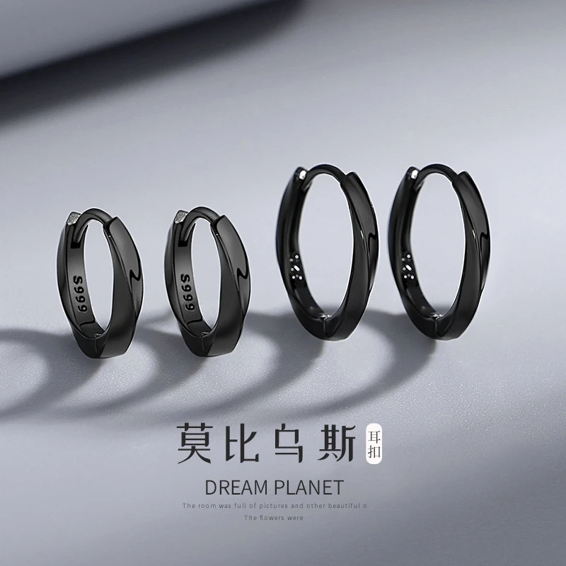 足银耳饰 莫比乌斯耳环足银抗过敏简约小众冷淡风耳圈女百搭耳扣