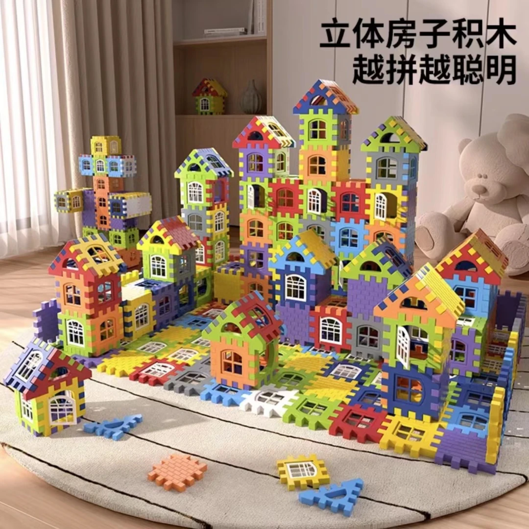 【益智玩具】新款儿童大块方块房子带窗户拼装立体益智拼装玩具搭建