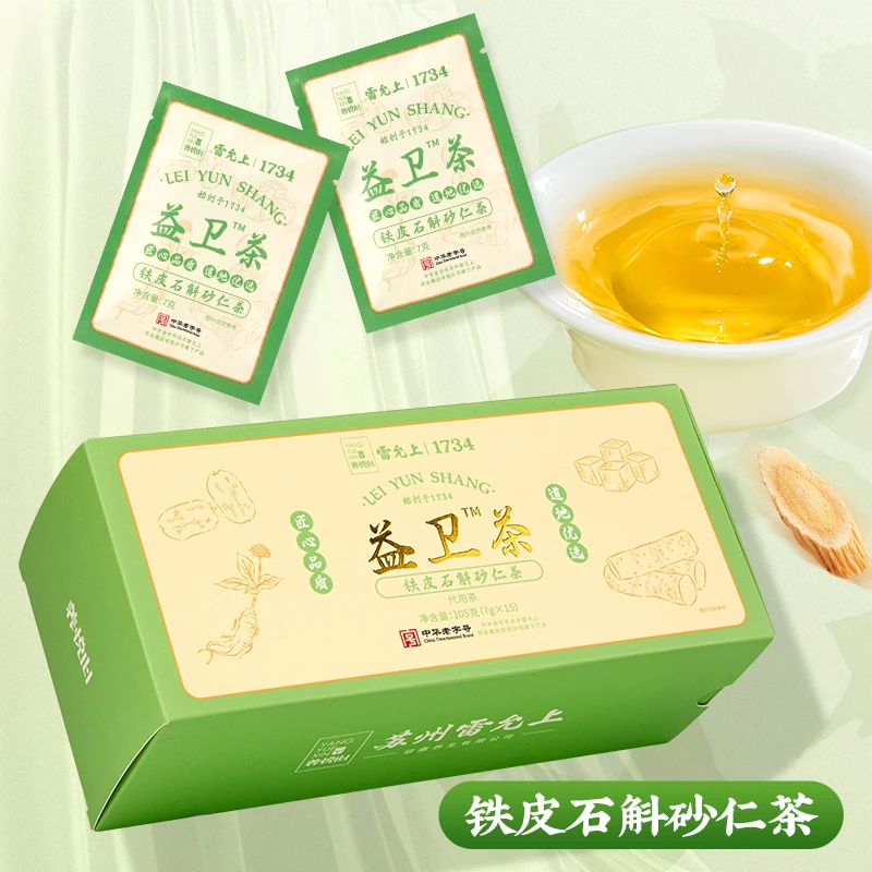【官方】雷允上益卫茶茯苓红枣玫瑰养生茶