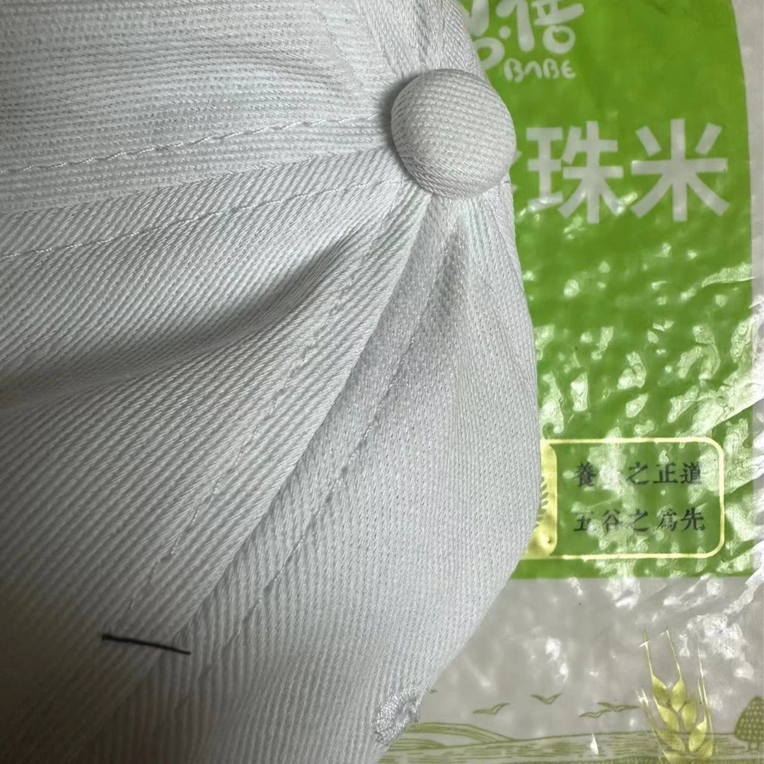 700g 东北大mi系列可多拍 ---【 传统滋补营养品 > >厂家专属_6