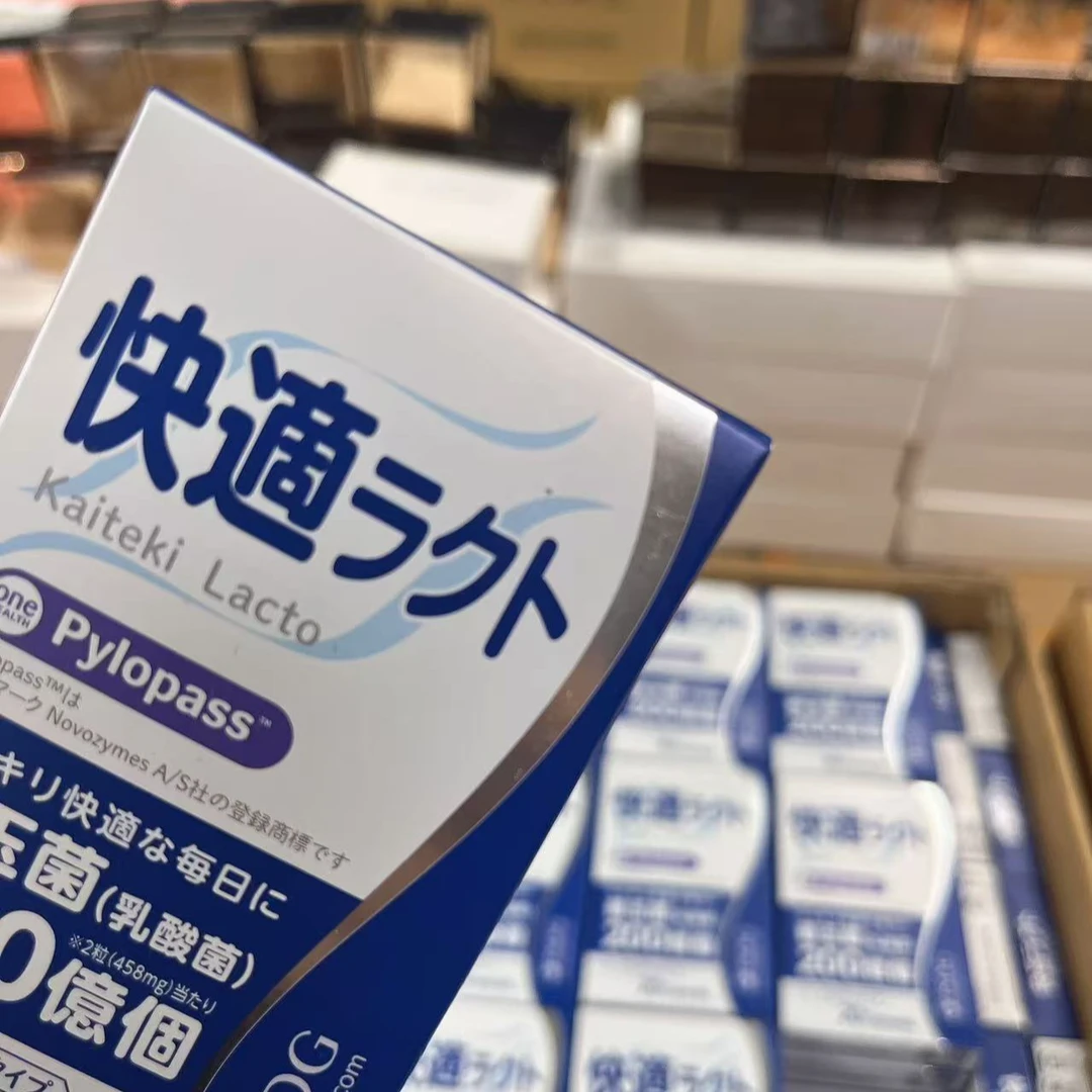 小菌子守护神！20粒