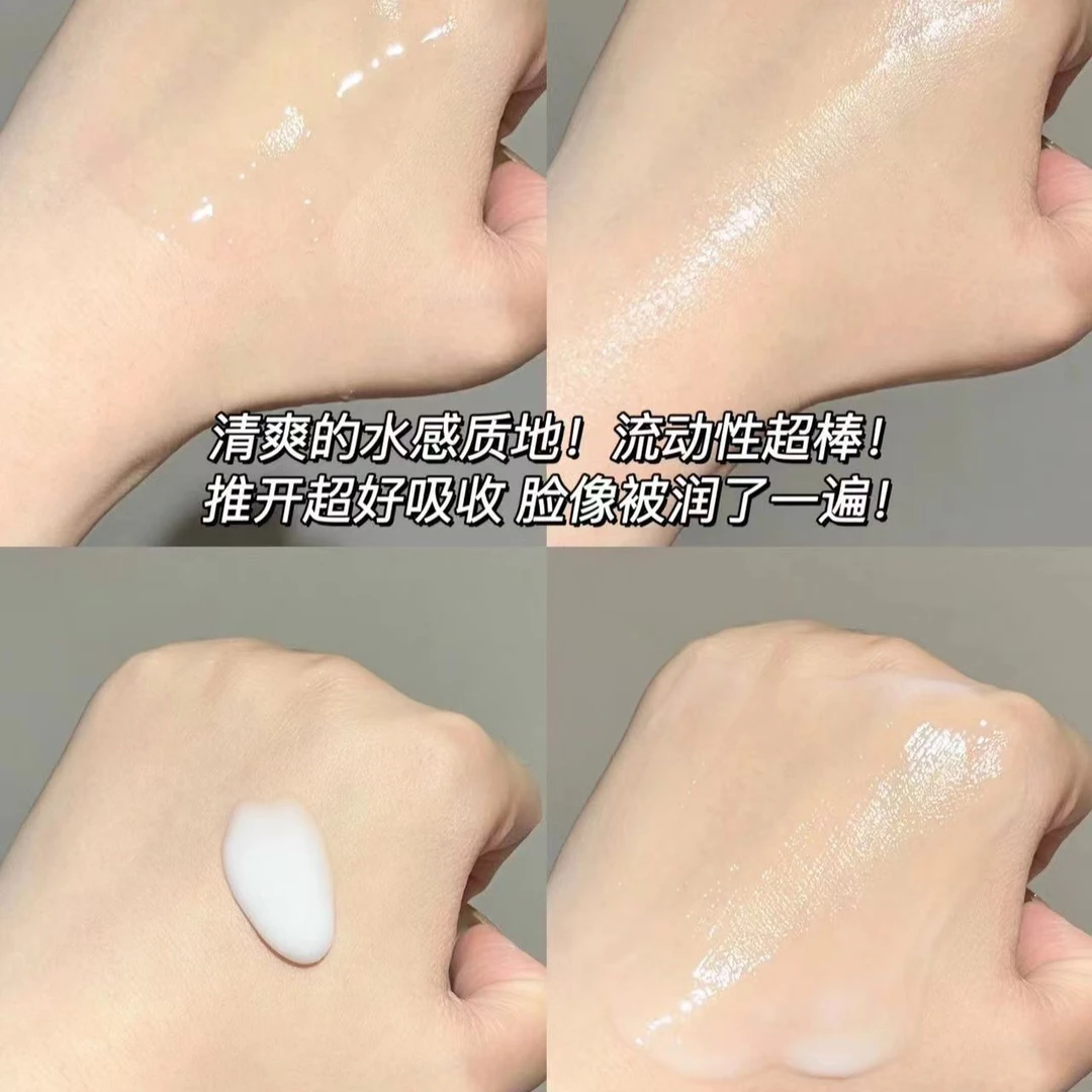 姐妹们！！挖到宝了凝光漾采水乳旅行装！---中文标24年12月