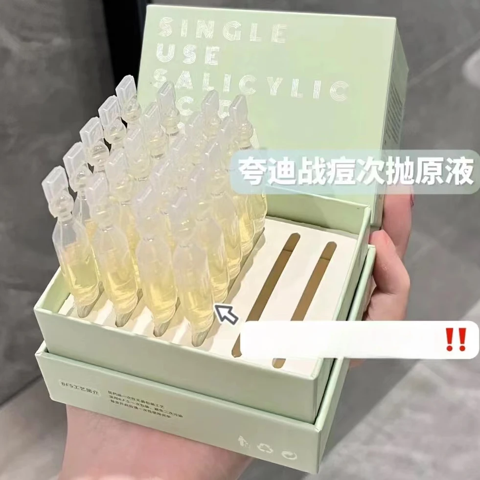 QuadHA/夸迪5D复合酸战痘次抛精华液