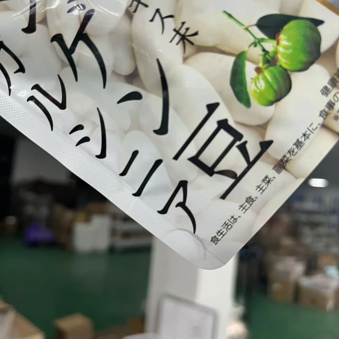 【双重阻挡!】纤维白色小芸豆90粒