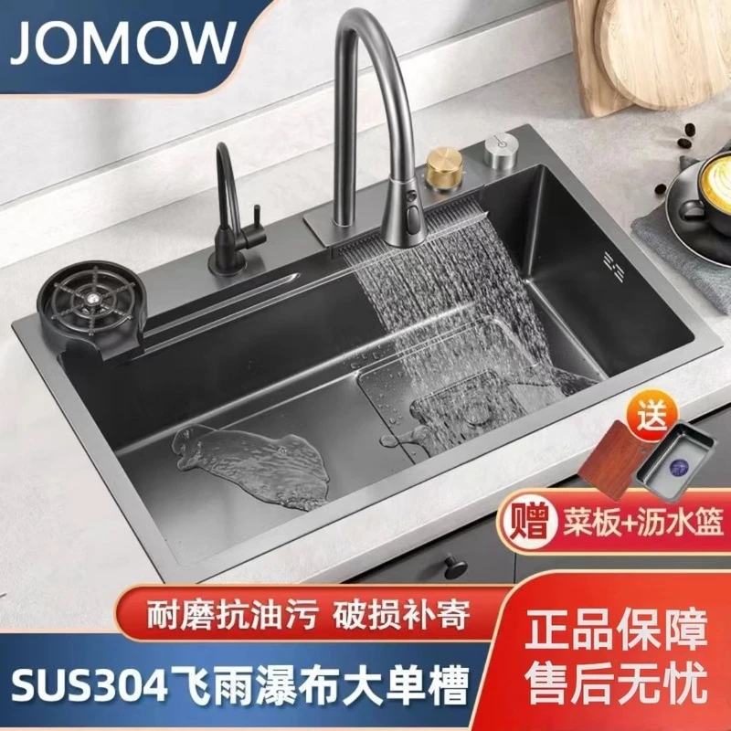 九牧王厨房304不锈钢飞雨瀑布水槽家用洗碗池枪灰色大洗菜盆单槽