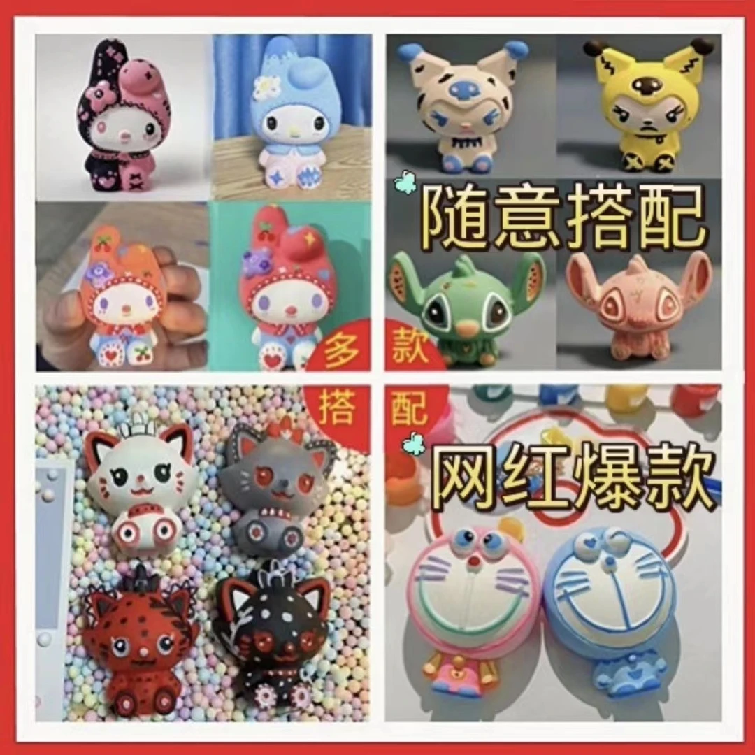 儿童DIY石膏娃娃手工彩绘涂鸦画画幼儿园公园摆摊礼品小玩具益智