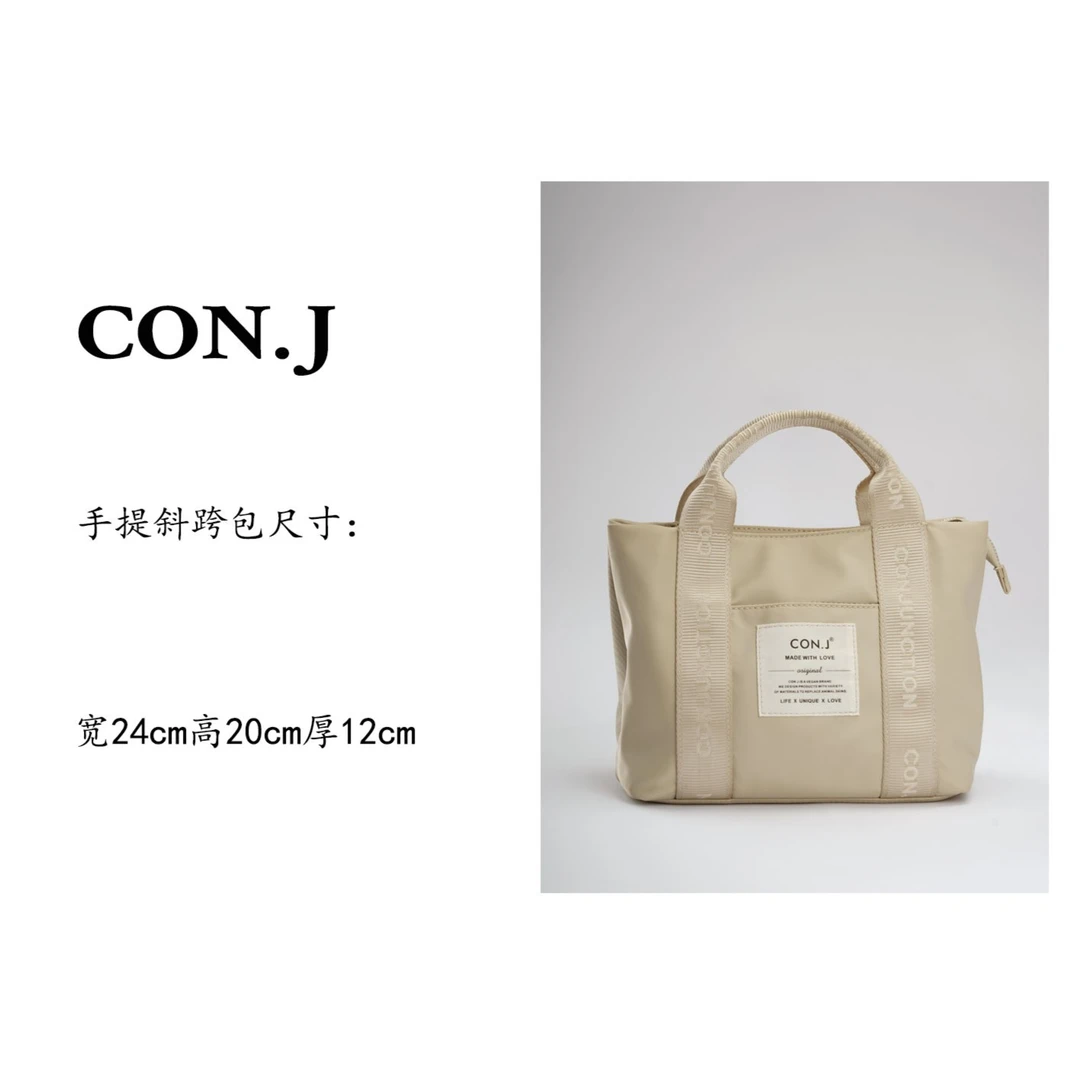 『CON.J』日系多隔层简约气质时尚拉链爆款高级女士尼龙手提休闲包