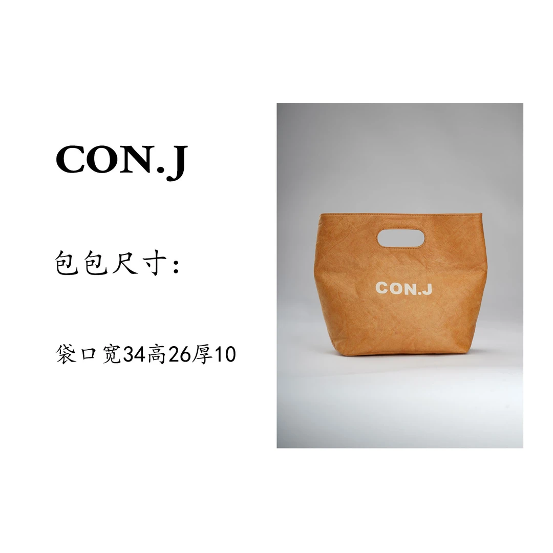 『CON.J』牛皮纸简约复古韩版ins气质时尚爆款高级女士休闲包LYX2