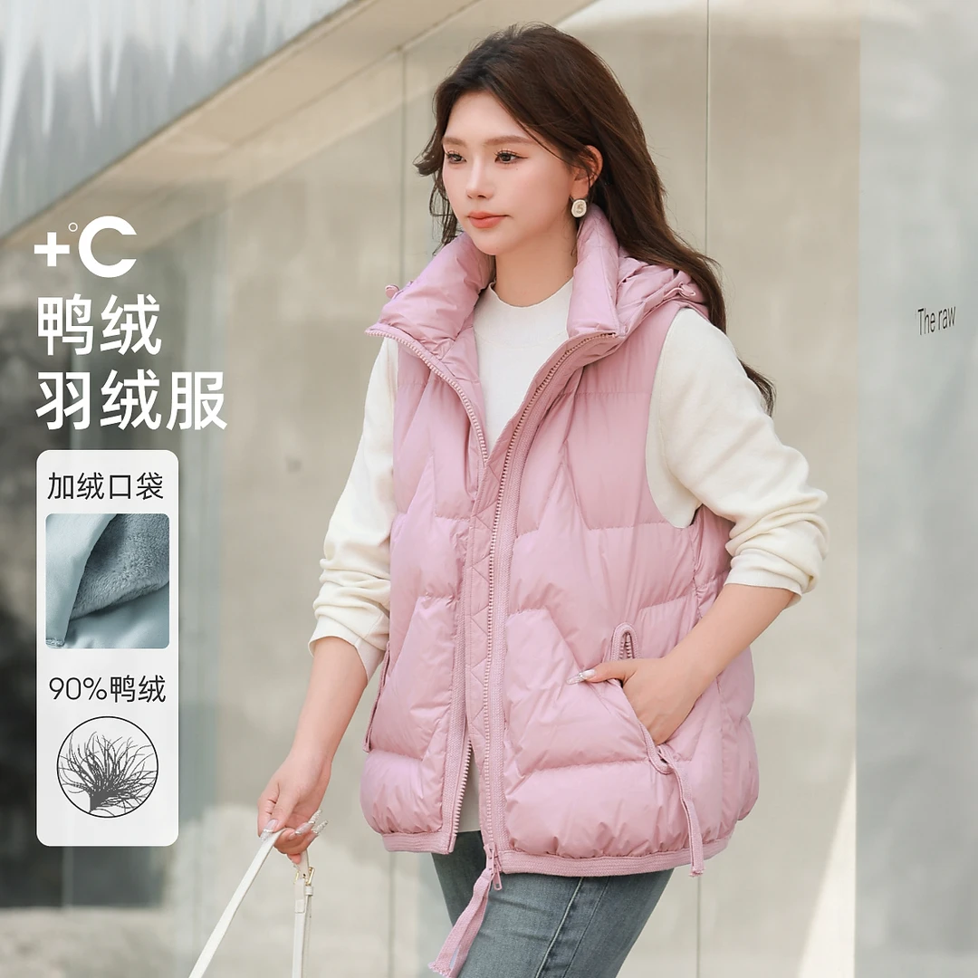 【轻暖90%白鸭绒】MsShe大码女装冬连帽好羽绒服马甲外套M2410045