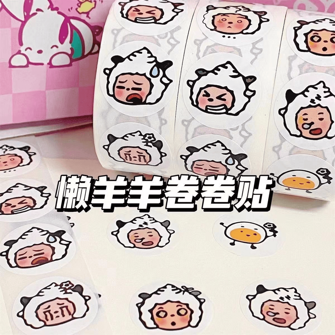 小红书同款懒洋洋卷卷贴纸卡通高颜值圆形封口贴手帐装饰圆点贴