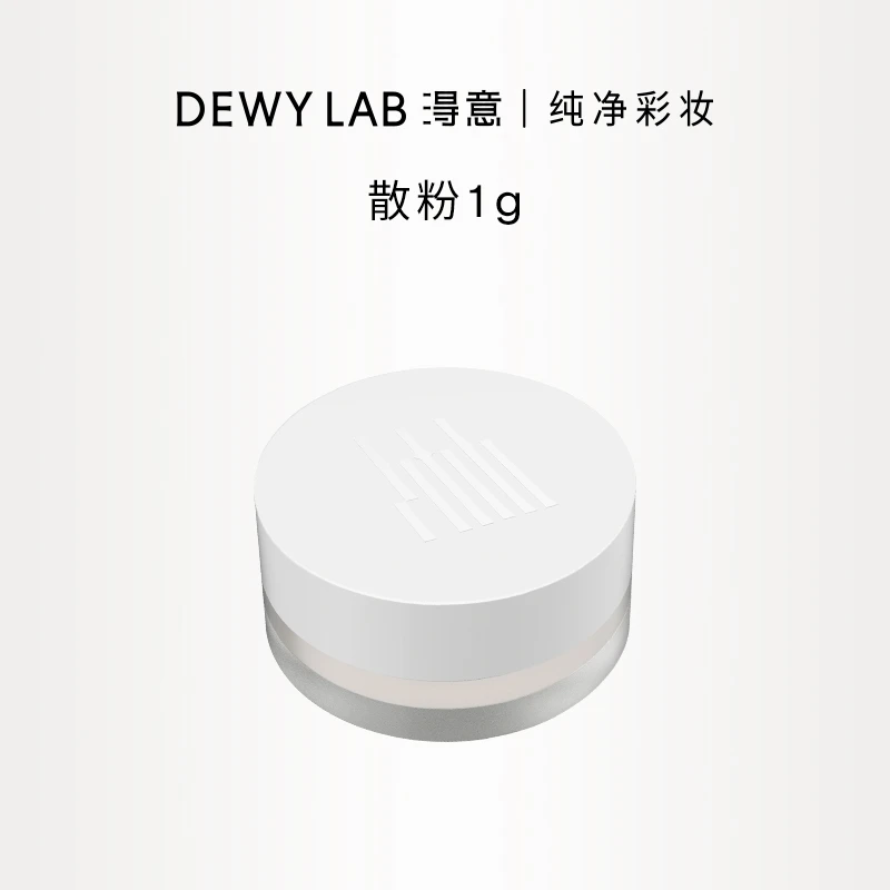 散粉中样