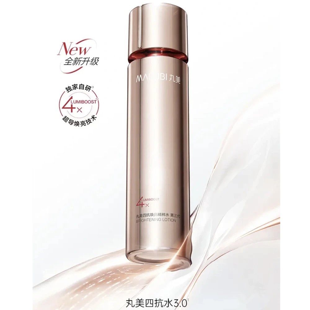 丸美四抗焕亮精粹水 第三代 提拉紧致丝滑紧肤水60ml