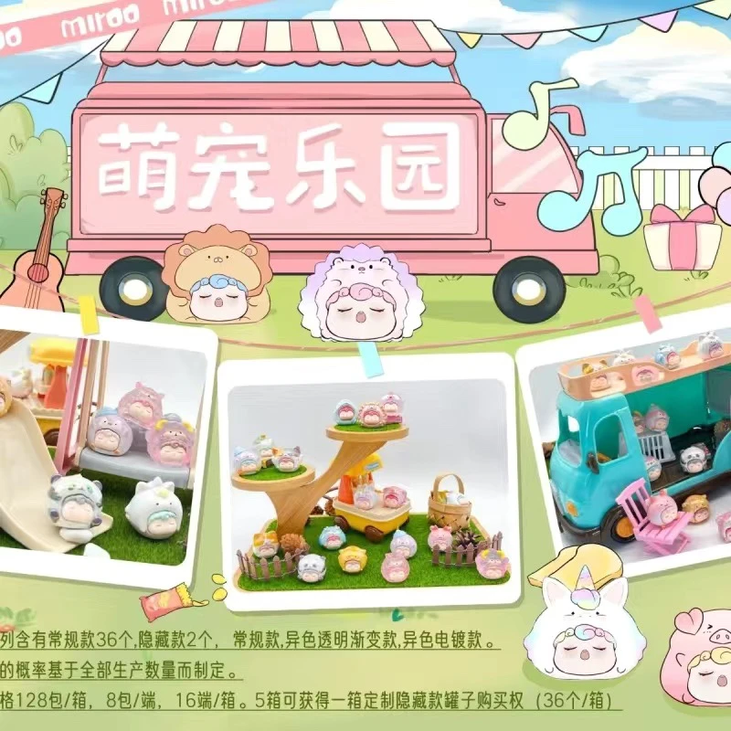 《现场拆盒》单颗淘气包三代萌宠乐园盲盒