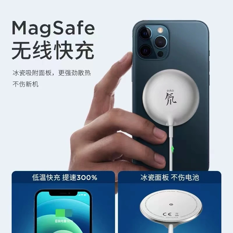 全新未使用 nubia/努比亚 15w快充磁吸无线充 过压 过温 过充保护