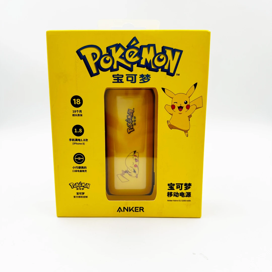 准新品 ANKER/安克 宝可梦 移动电源 充电宝 5000ml  A1211