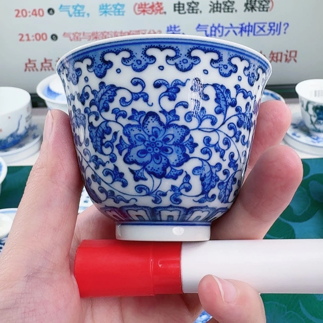 【闪购商品】陶瓷杯