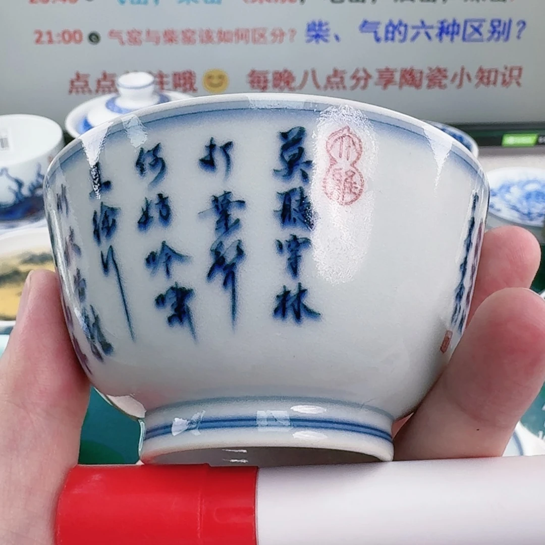 【闪购商品】陶瓷杯?***客