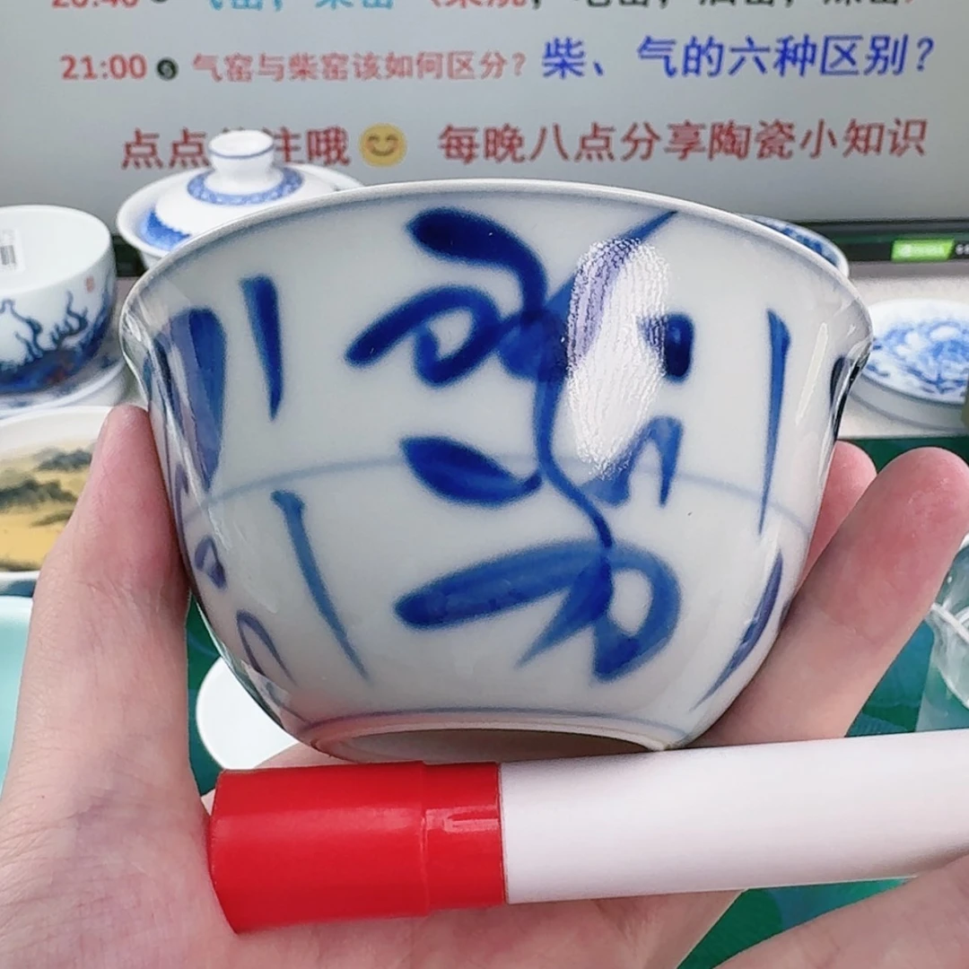 【闪购商品】陶瓷杯用****5