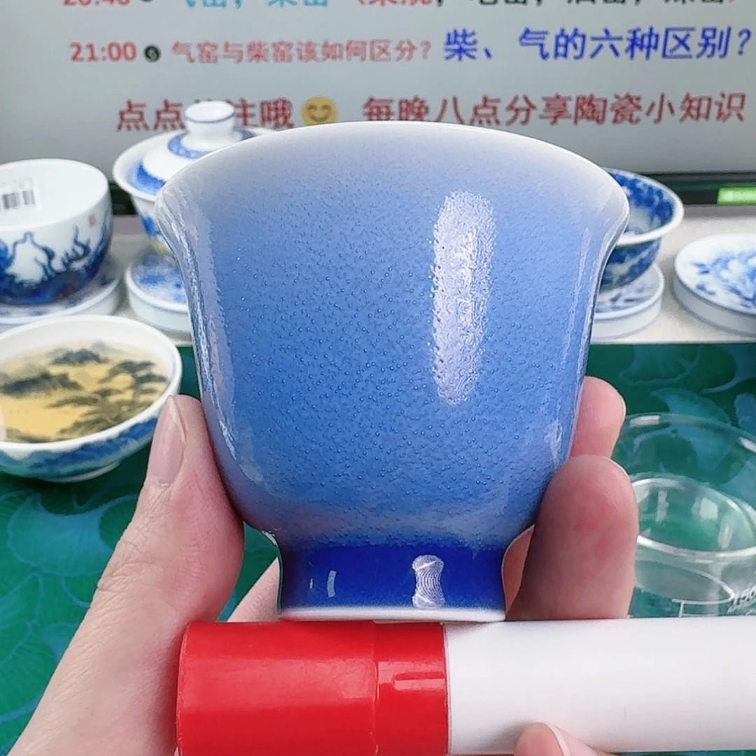 【闪购商品】陶瓷杯企***丝