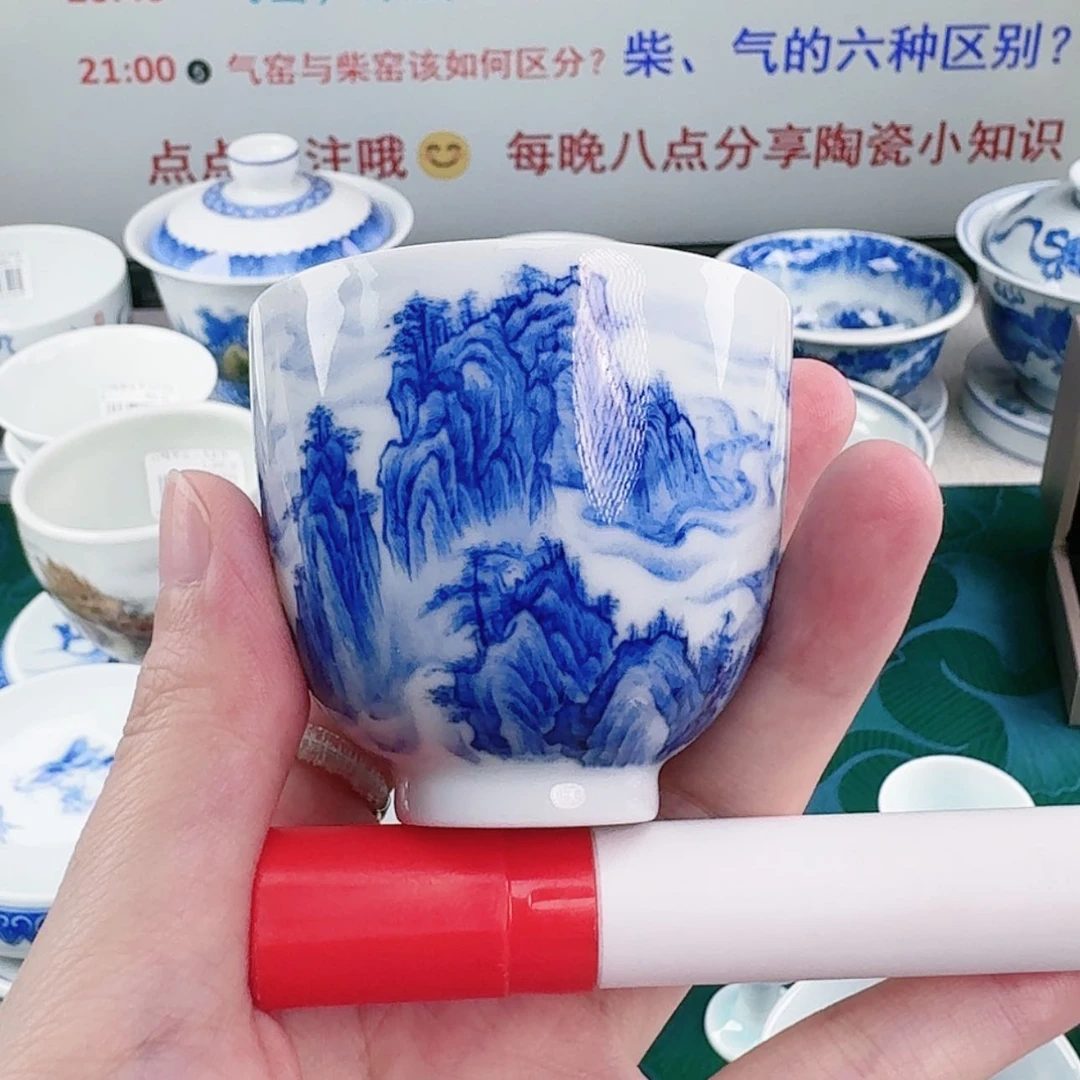 【闪购商品】陶瓷杯青***豆