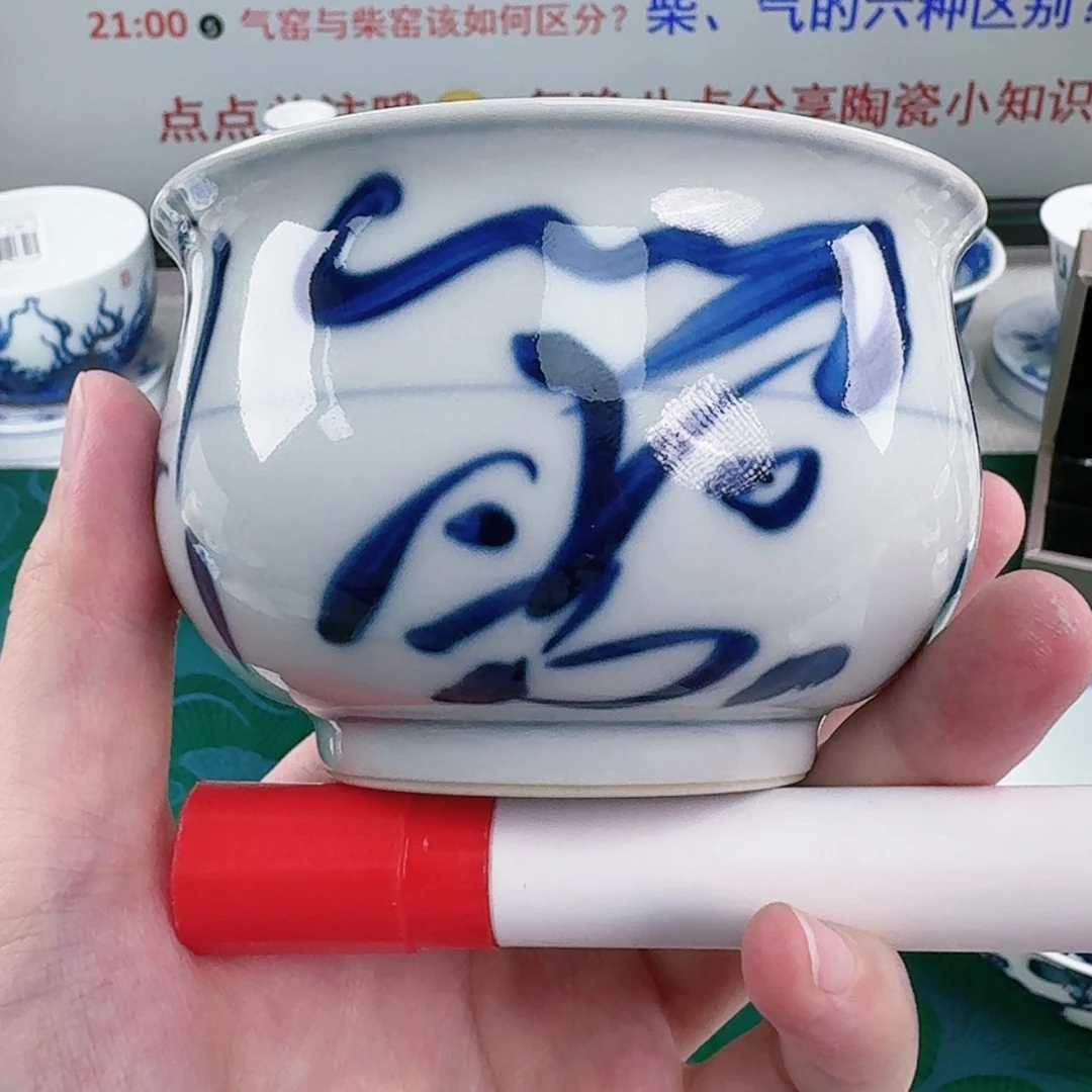 【闪购商品】陶瓷杯