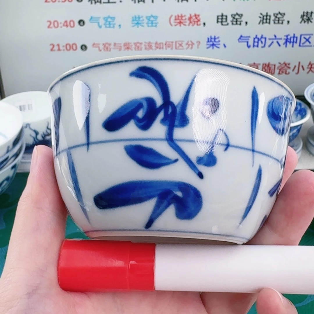 【闪购商品】陶瓷杯