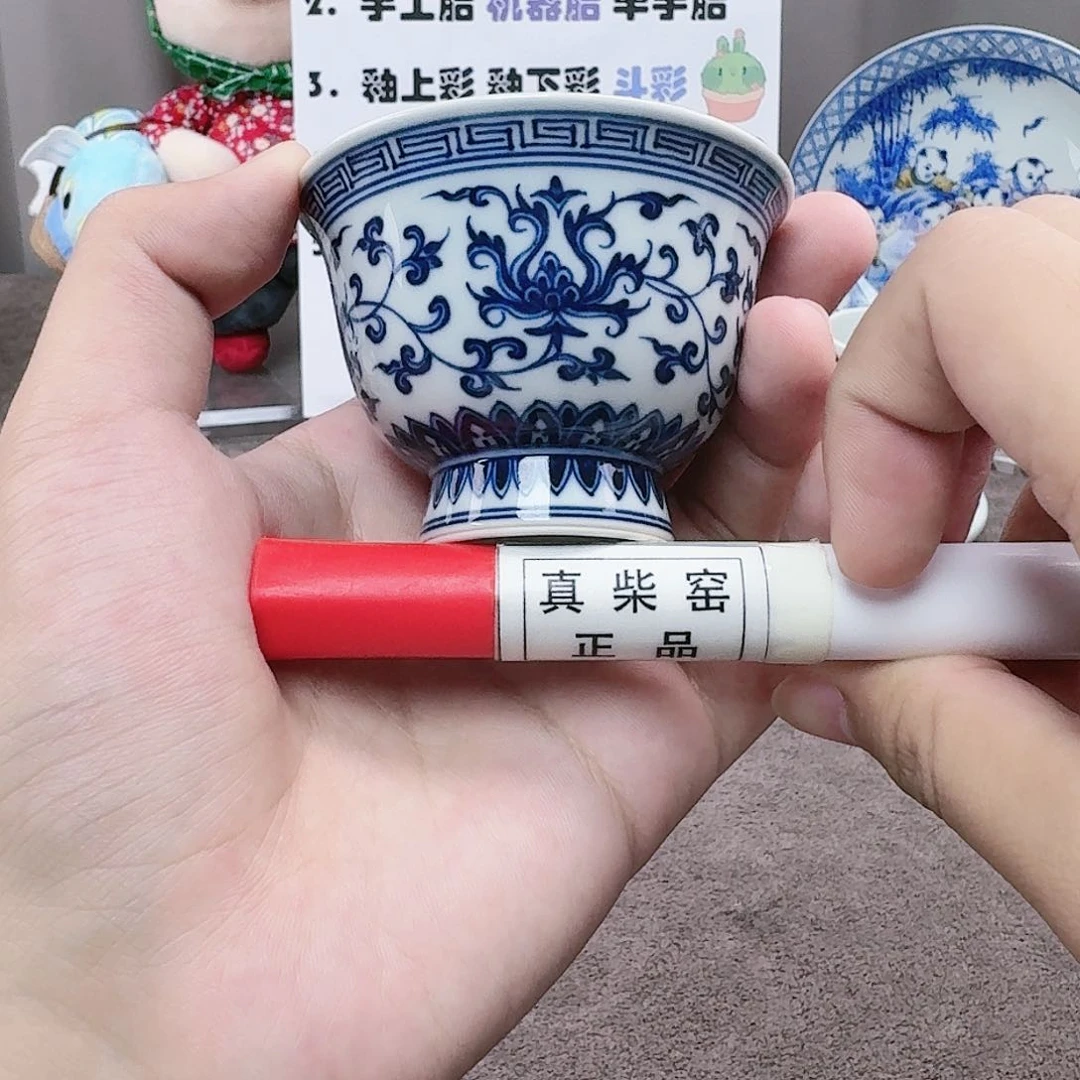 杯陶瓷艺术品的设计制作