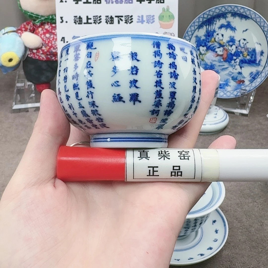 杯陶瓷制品加工工艺技术