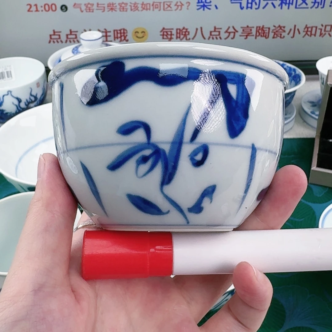 【闪购商品】陶瓷杯