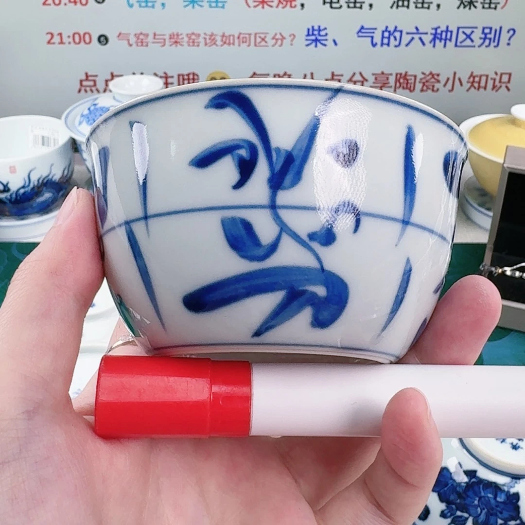 【闪购商品】陶瓷杯