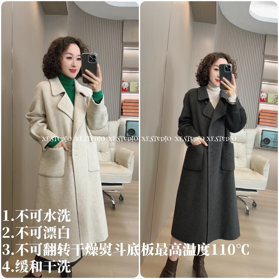 手工缝制经典洋气气质显瘦大衣XF6567