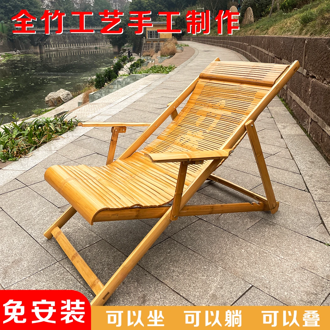 四川竹躺椅折叠椅老人逍遥椅家用阳台成人午休睡椅懒人靠椅夏凉椅