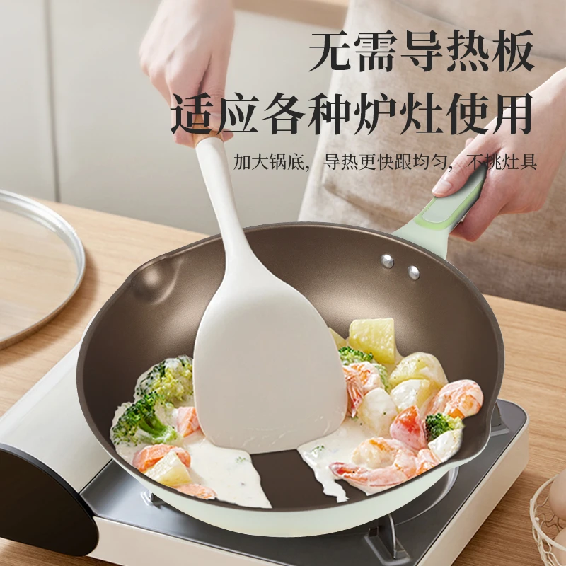 新款家用一体30cm大口径煎炒锅煎炸多功能烹饪不挑炉灶微压炒锅