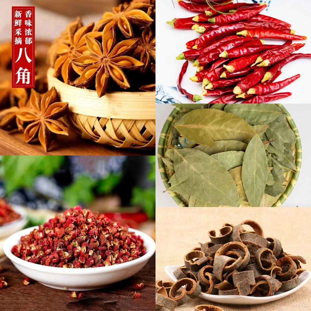 炒菜调料大料红烧家用正宗无硫炒菜八角增香香叶花椒辣椒卤肉炖菜