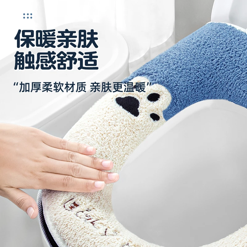 猫爪加绒加厚超柔马桶垫粘贴可爱家用亲肤保暖坐便套通用马桶坐垫