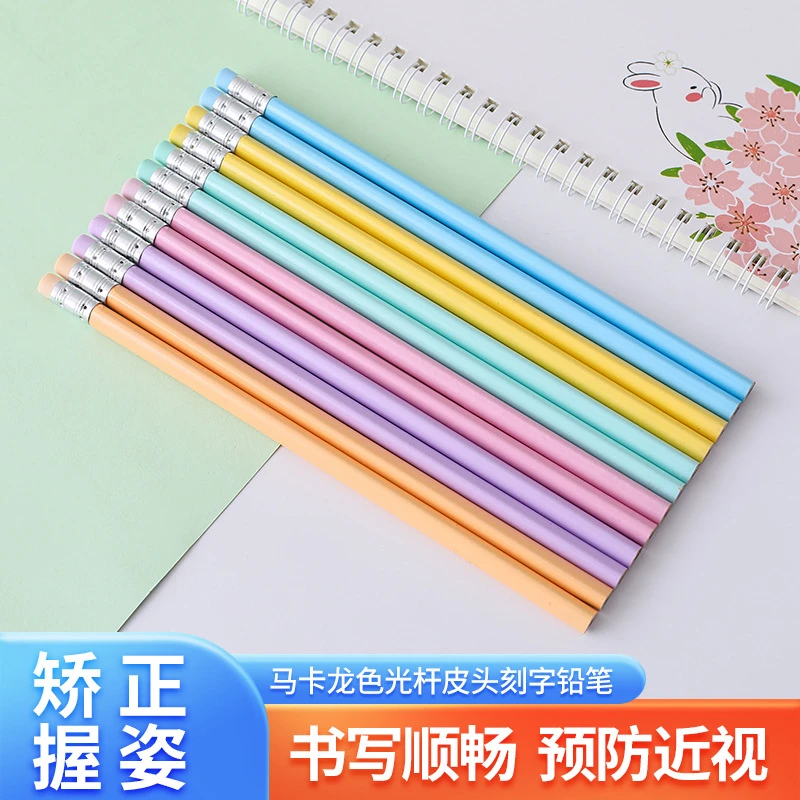 免费定制 不断芯带橡皮三角杆HB刻字铅笔小学生幼儿园专用书写笔