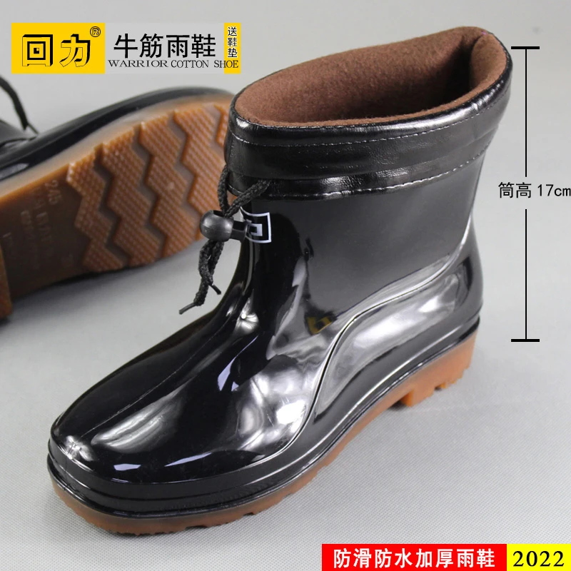 2024新款防水雨鞋男短筒雨靴带绒防滑中筒鞋高筒胶鞋加绒套鞋