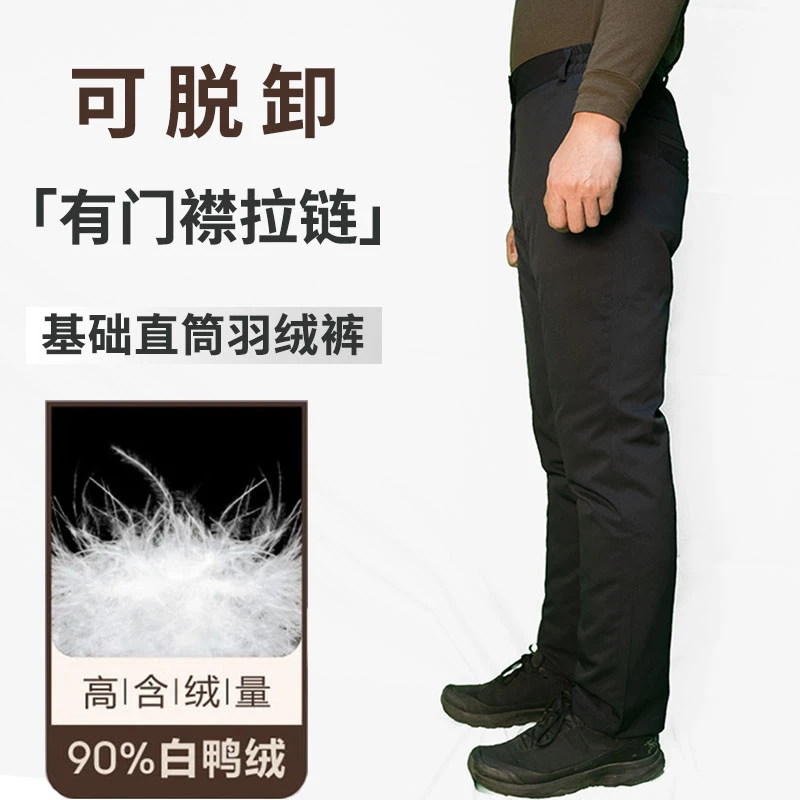 国标90绒冬季羽绒裤男可脱卸外穿防寒爸爸直筒高腰棉裤保暖加厚