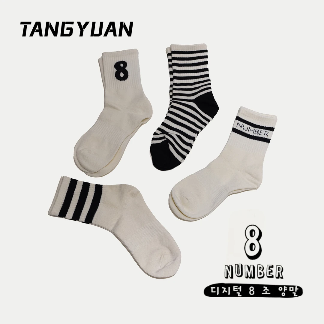 终极  儿童运动休闲鞋底板鞋直播间链接 按编号