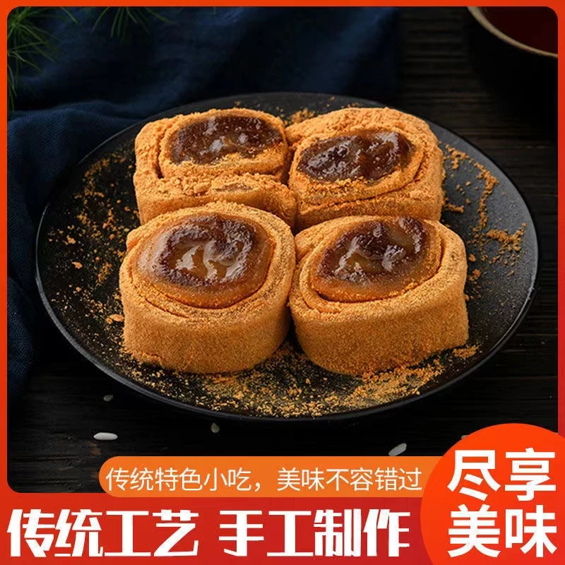 驴打滚一盒+豆面卷一盒/700克