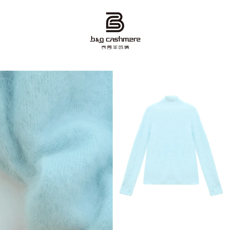 表哥羊绒情【米粒】【柔】桑蚕丝羊绒拉绒纯色女款打底衫-008097