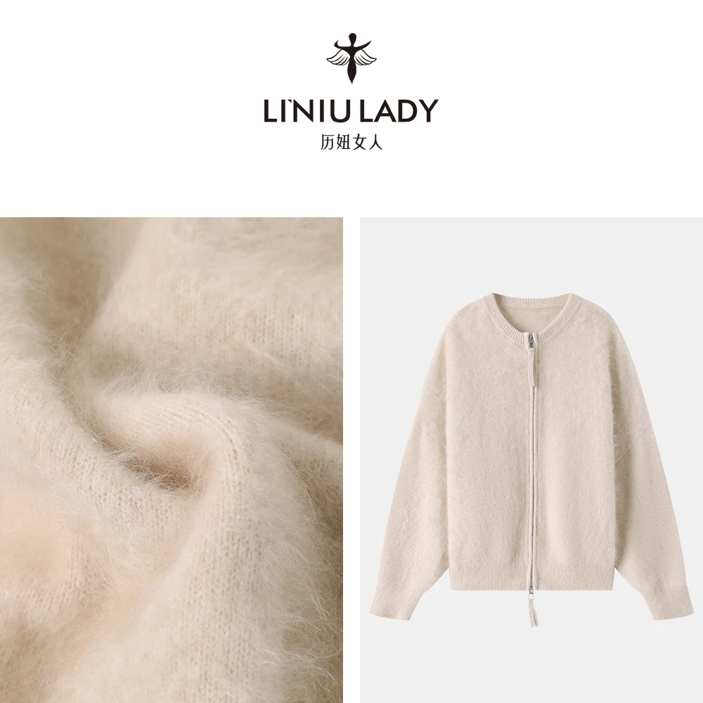 LI`NIULADY/历妞女人【双向奔赴】时尚双头拉链拉绒开衫-007728