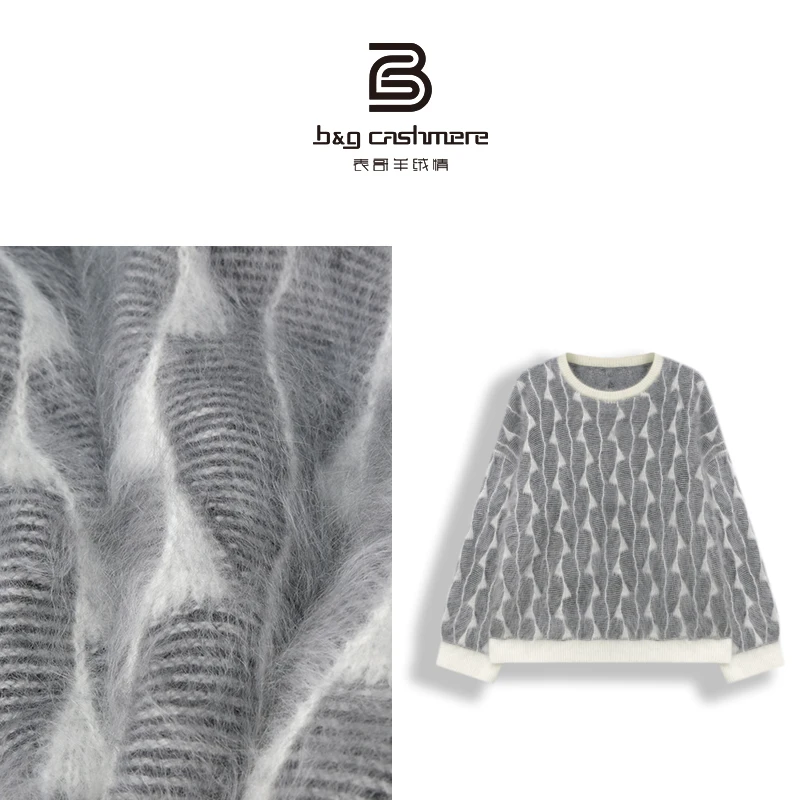 表哥羊绒情【米粒】【究境】时尚圆领设计女款拉绒套头衫-003412