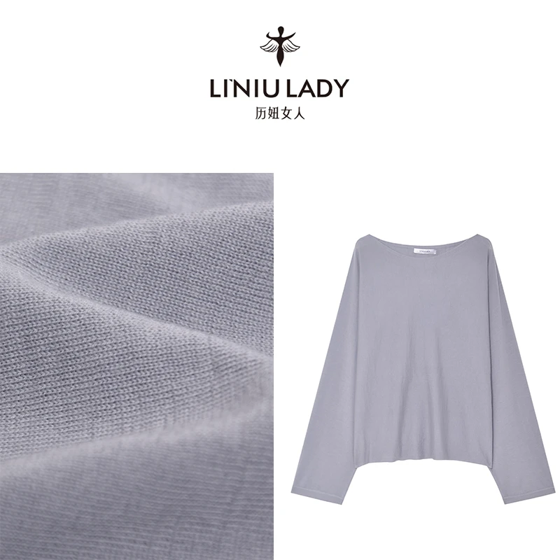 表哥羊绒情【德国扬子】48支精纺夏季新款时尚宽松圆领羊毛衫-3077